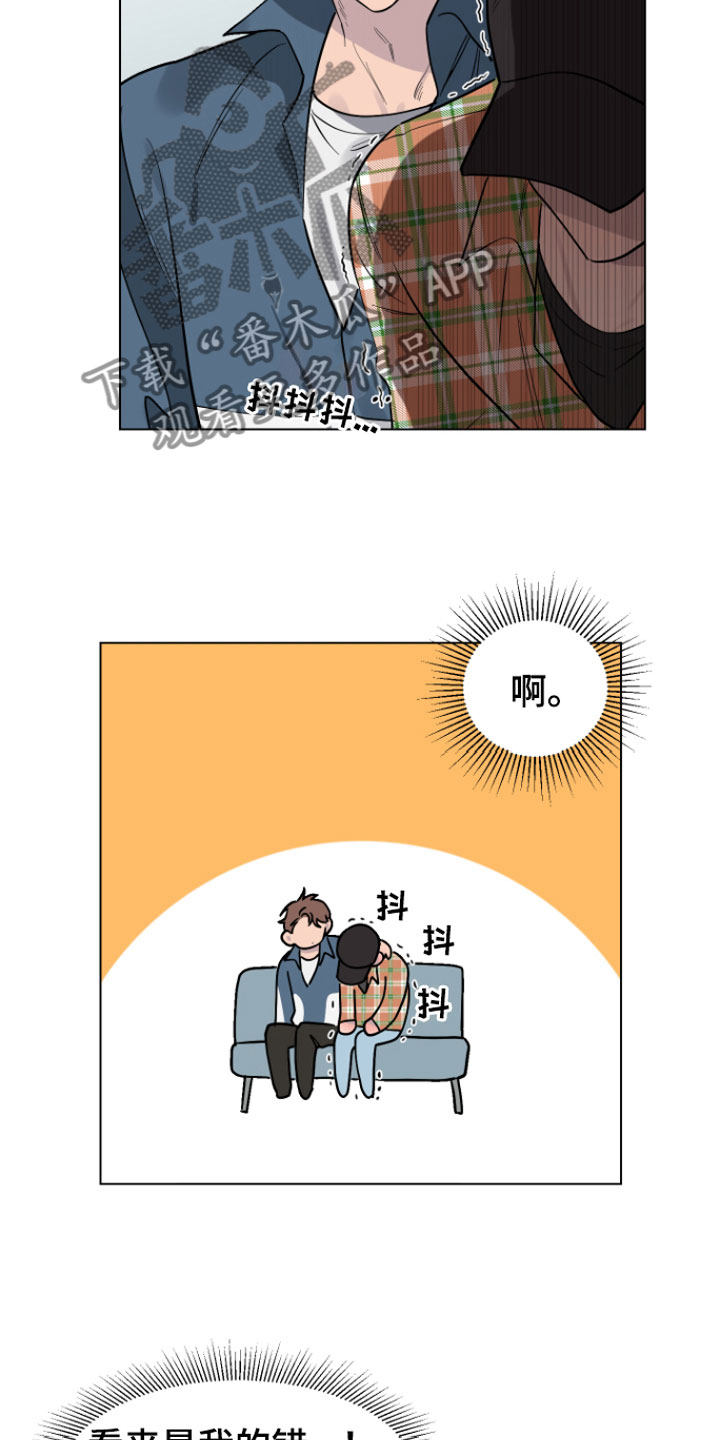 第10章：可爱13