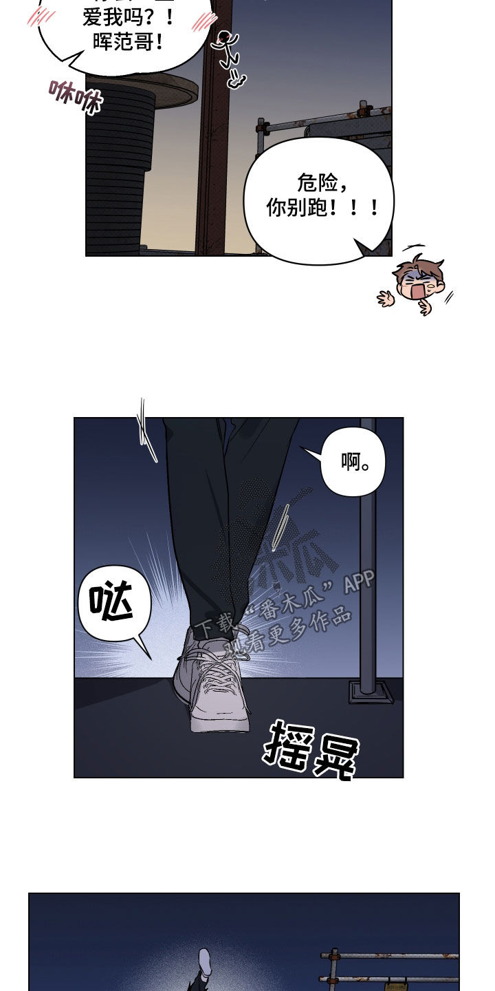 第15章：幸运5
