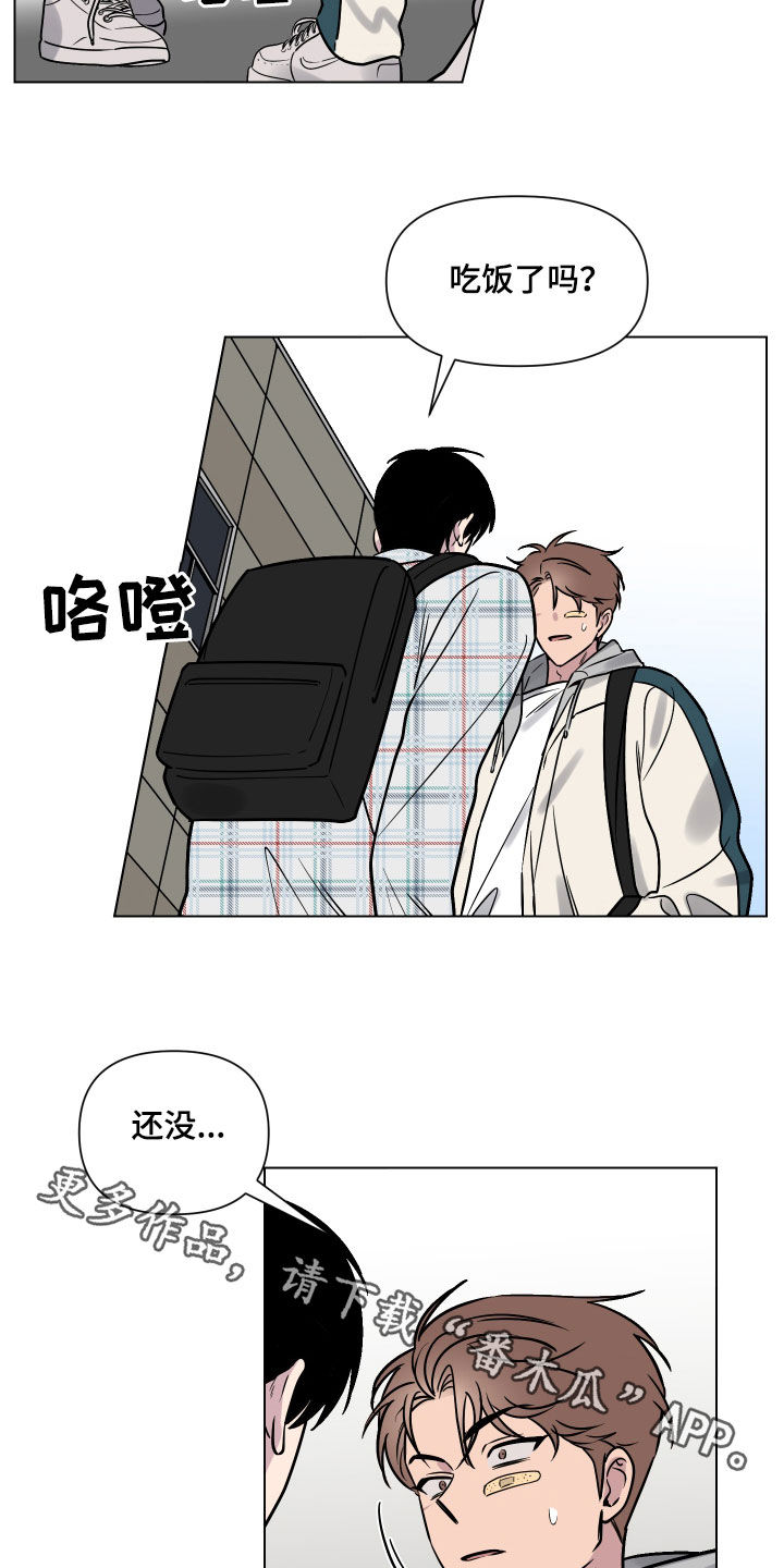 第19章：一人欢喜一人愁19