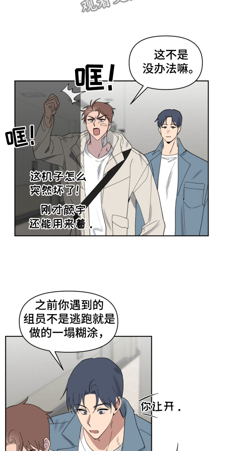 第6章：错觉16