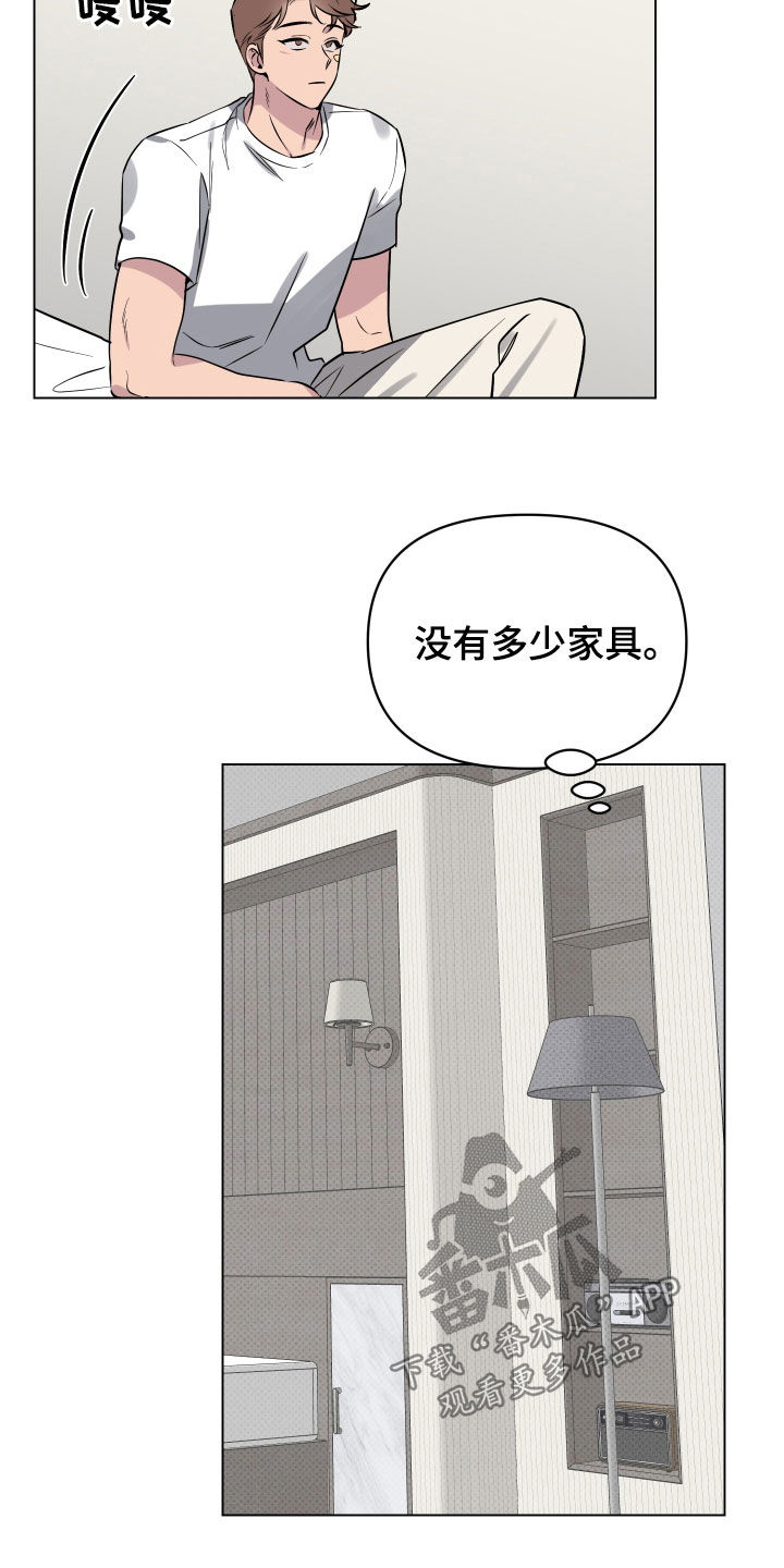 第21章：漫画书9