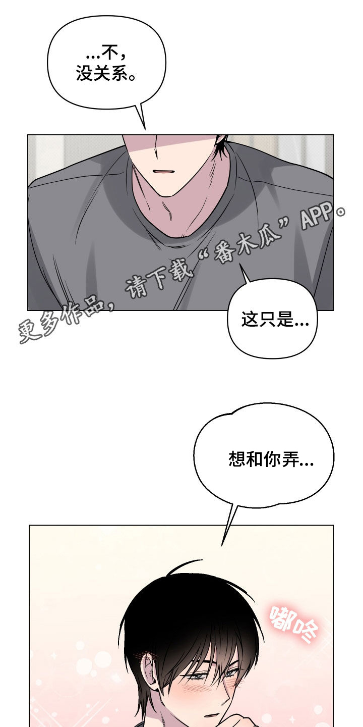 第22章：突发状况0