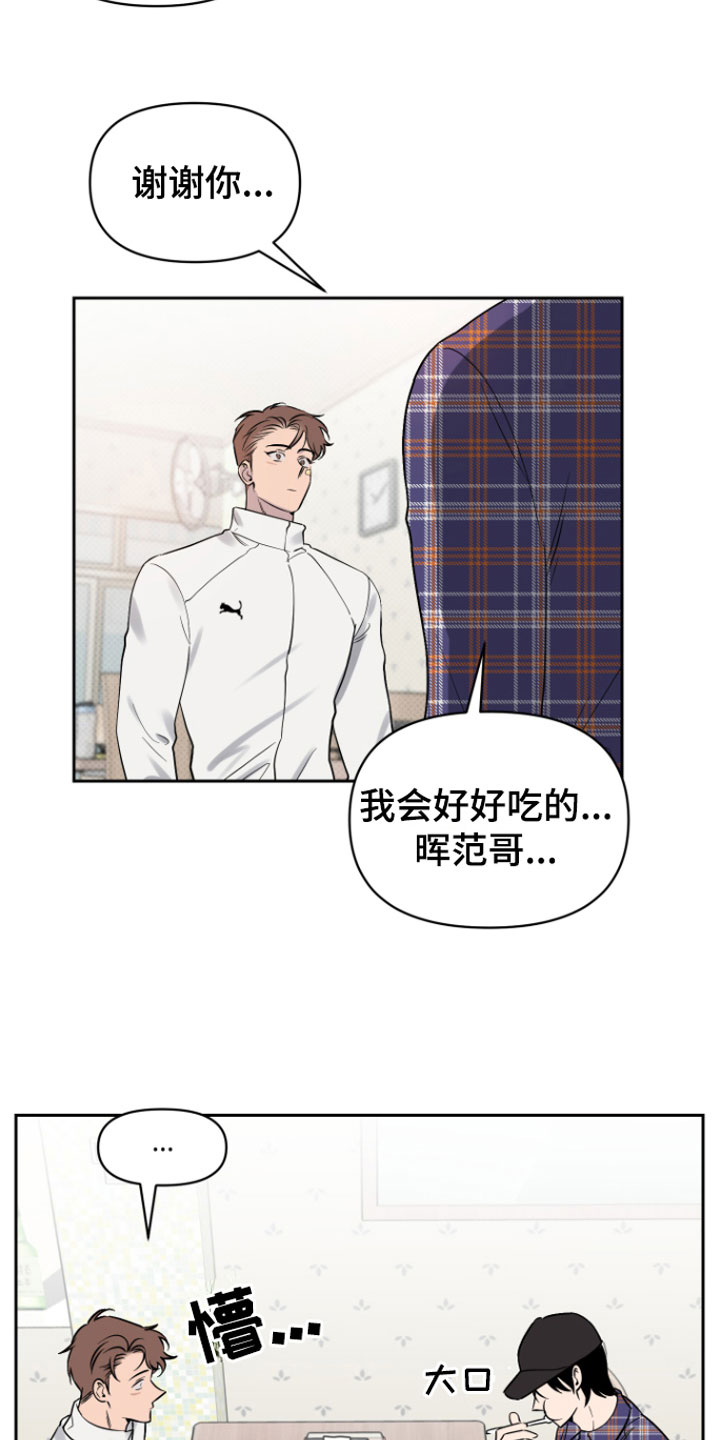 第8章： 笑了19