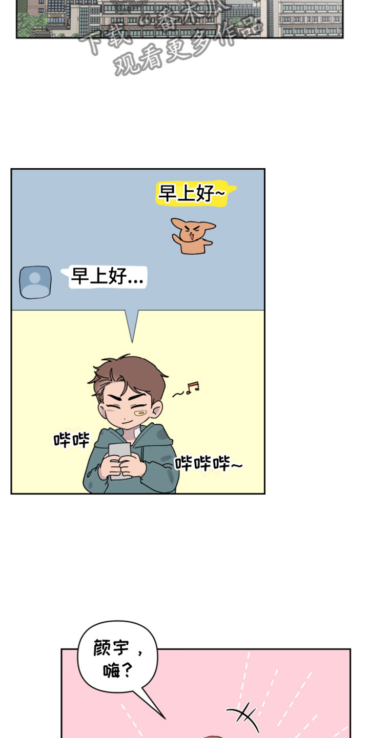 第6章：错觉7