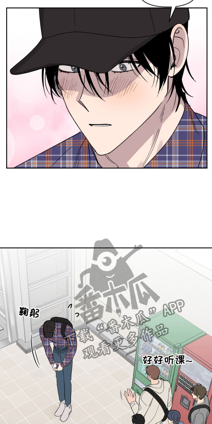 第6章：错觉12