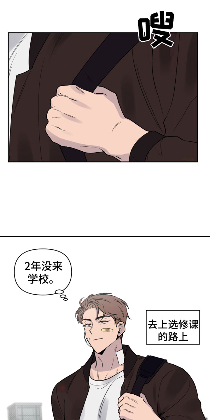 第1章：意外22
