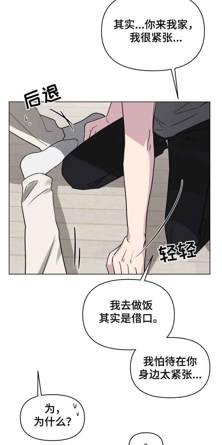 第22章：突发状况4