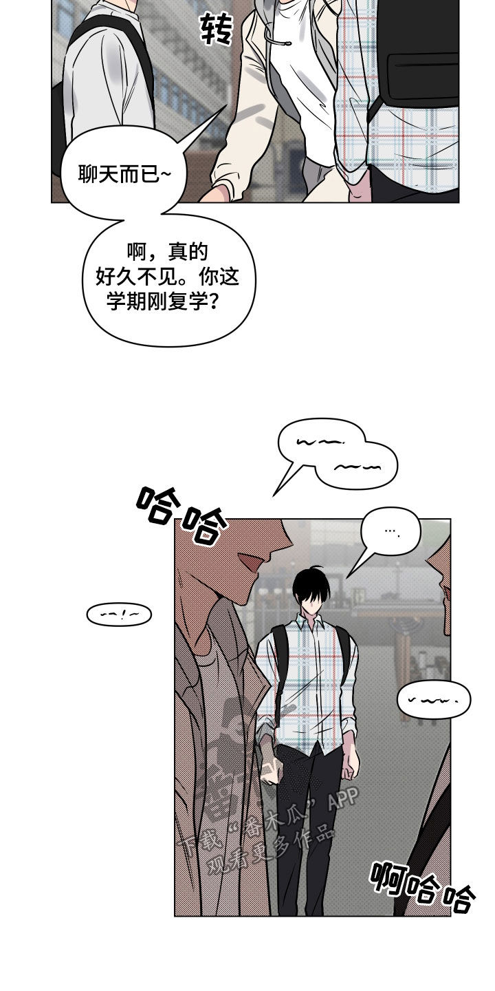 第20章：去我家吧3