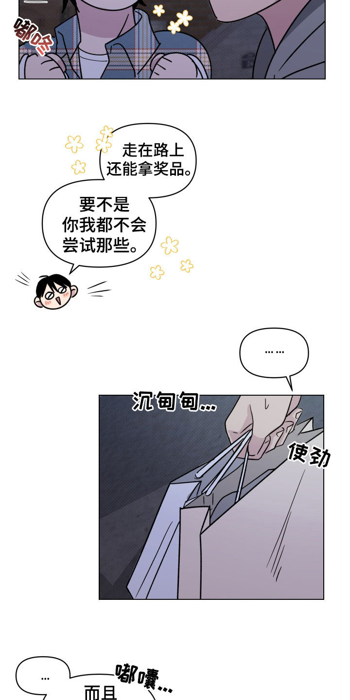 第28章：不能错过13
