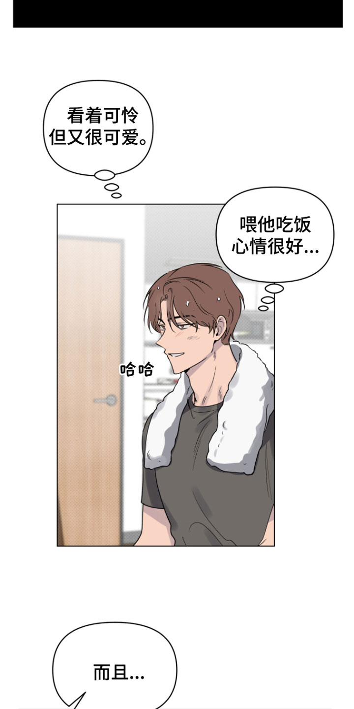 第9章：奇怪3