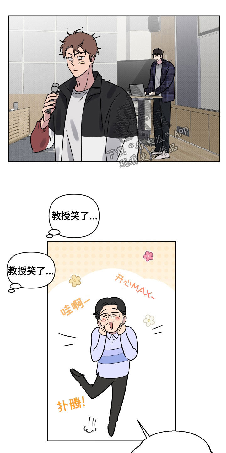 第19章：一人欢喜一人愁4