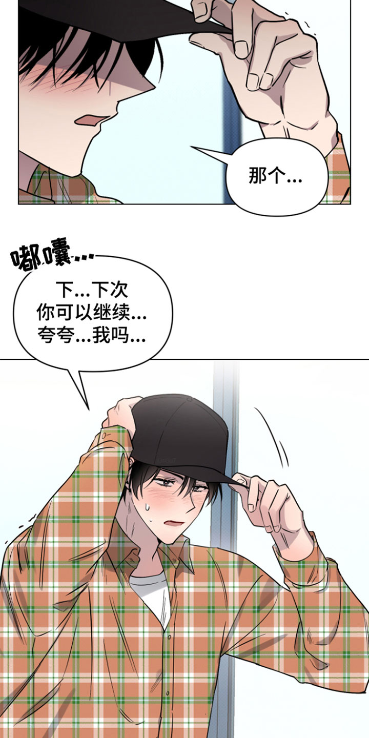 第10章：可爱18