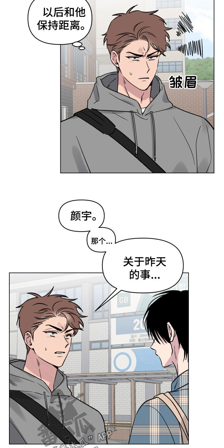 第27章：高空坠物1