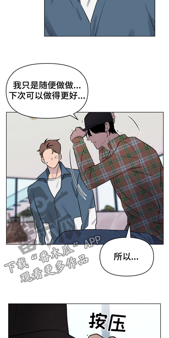 第10章：可爱17
