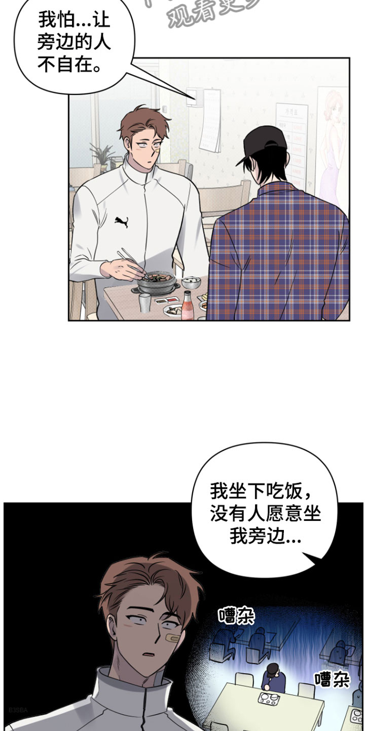 第8章： 笑了6