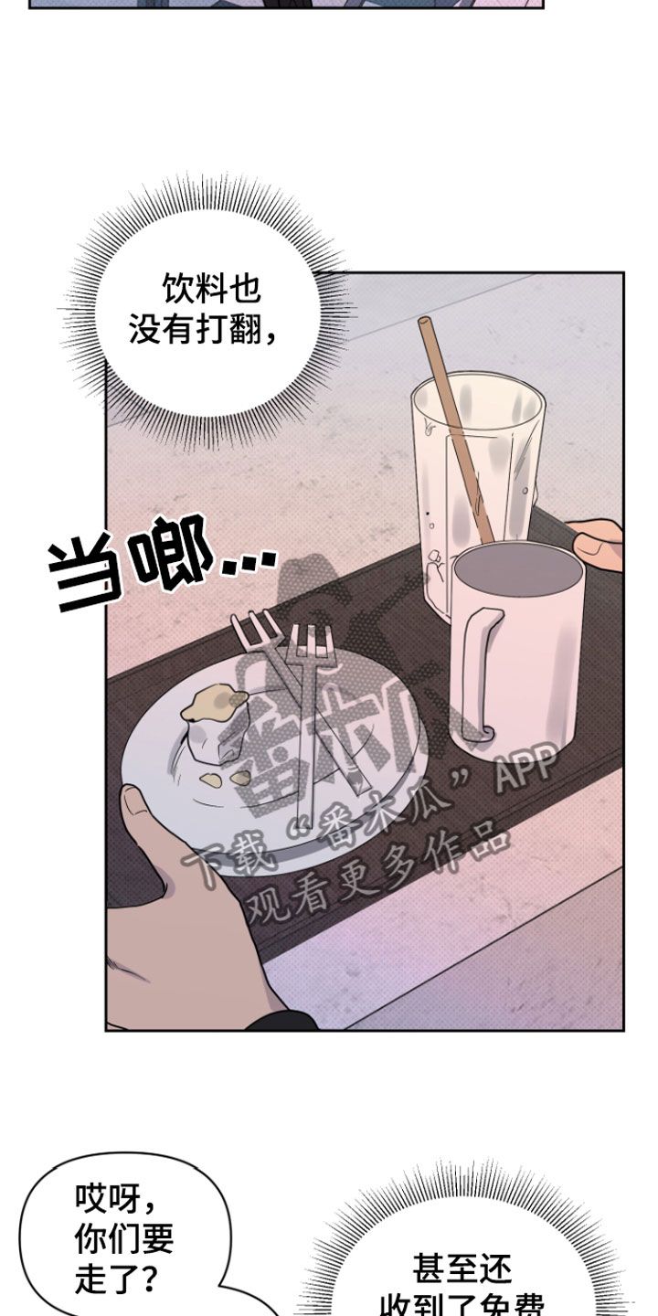 第5章：我来拿15