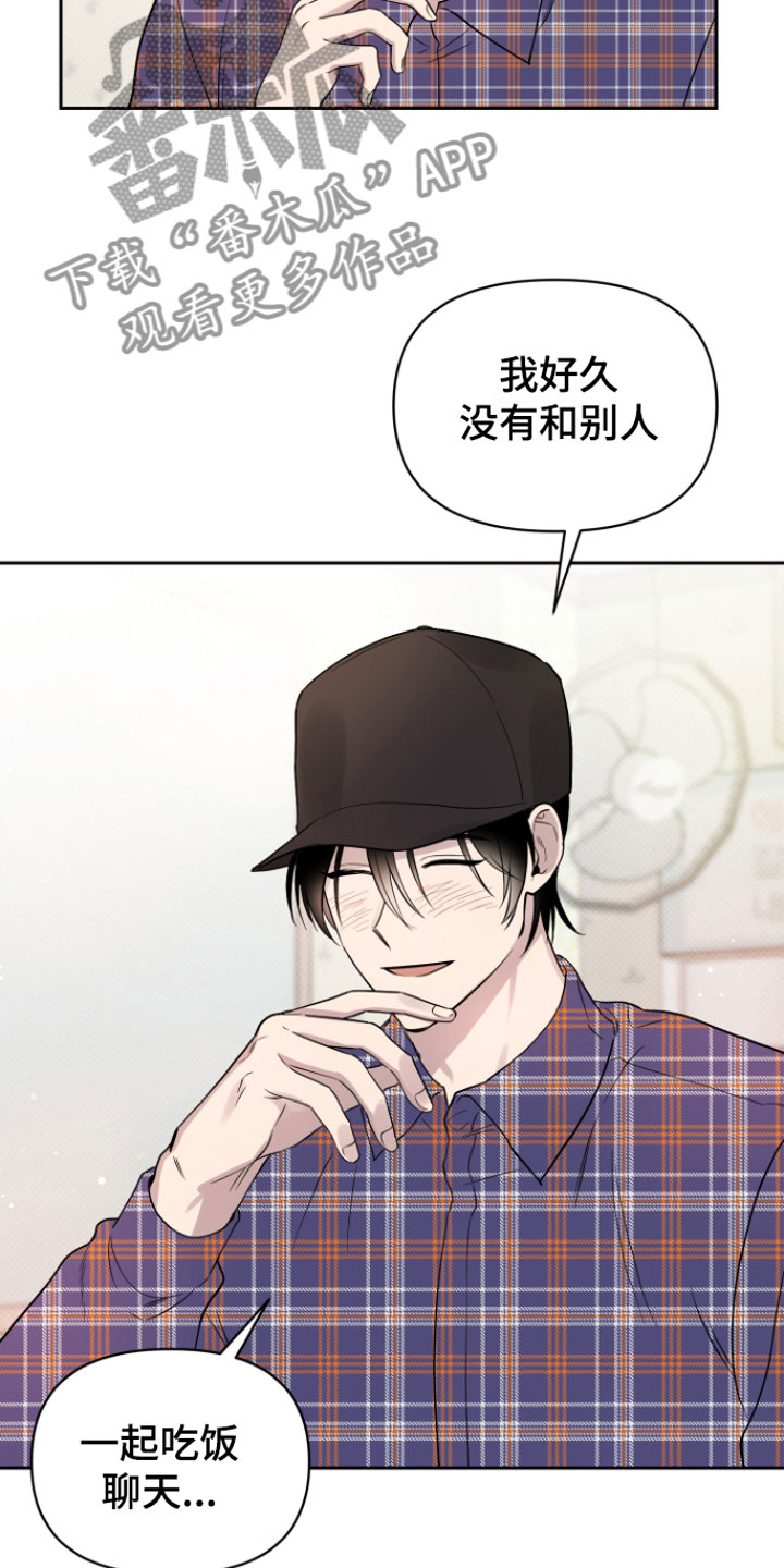 第8章： 笑了18