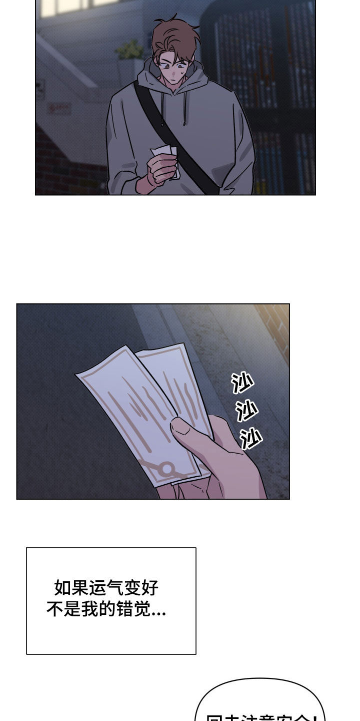 第28章：不能错过19