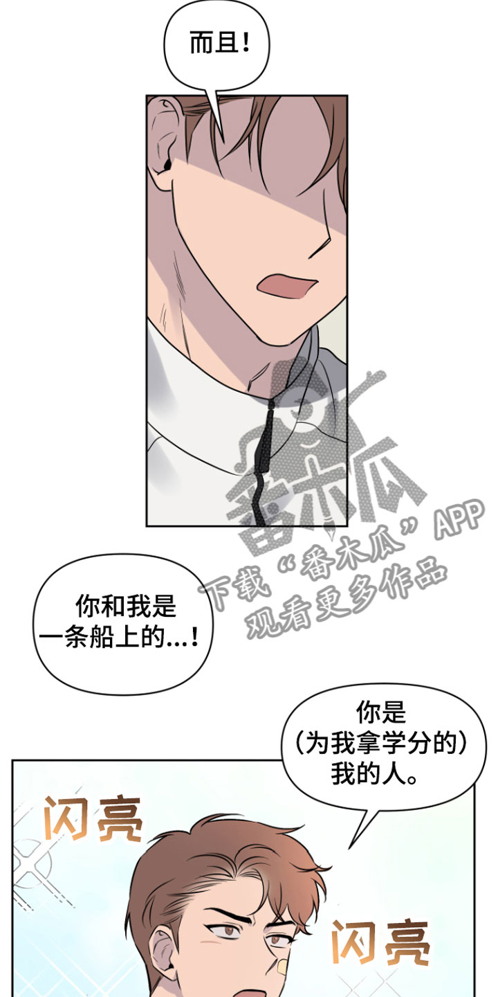 第8章： 笑了13