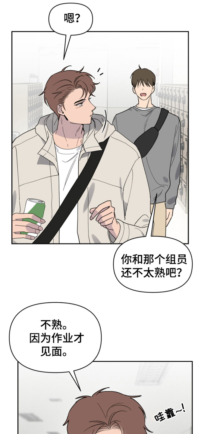 第6章：错觉22