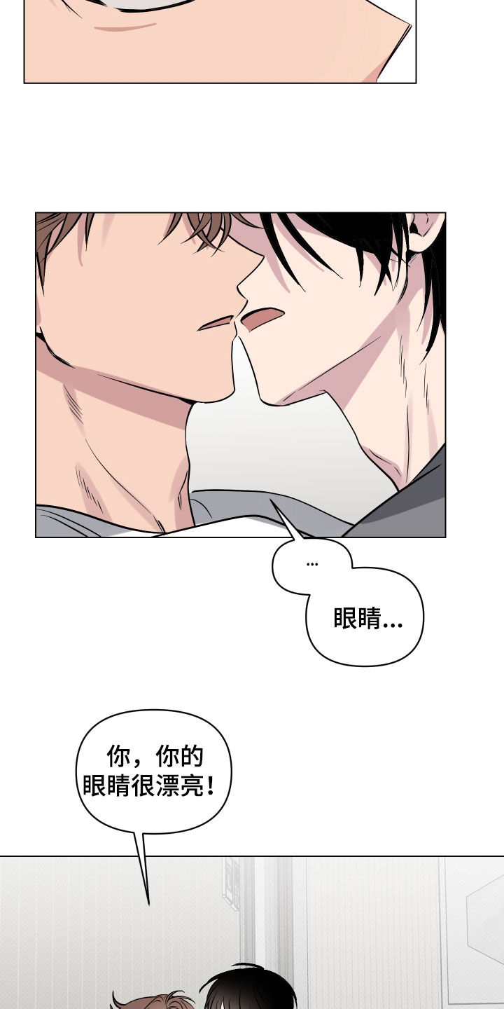 第22章：突发状况16