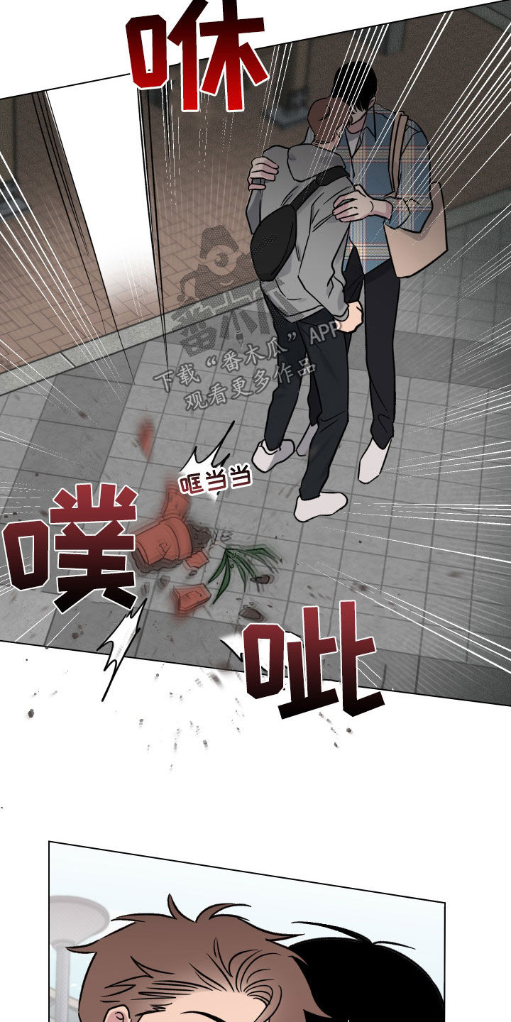 第27章：高空坠物10