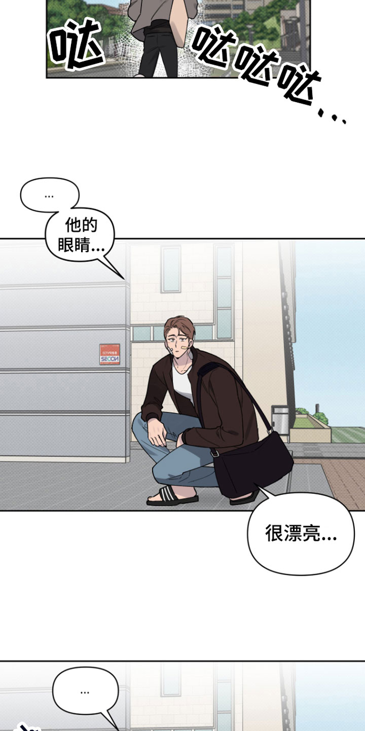 第3章：迟到1