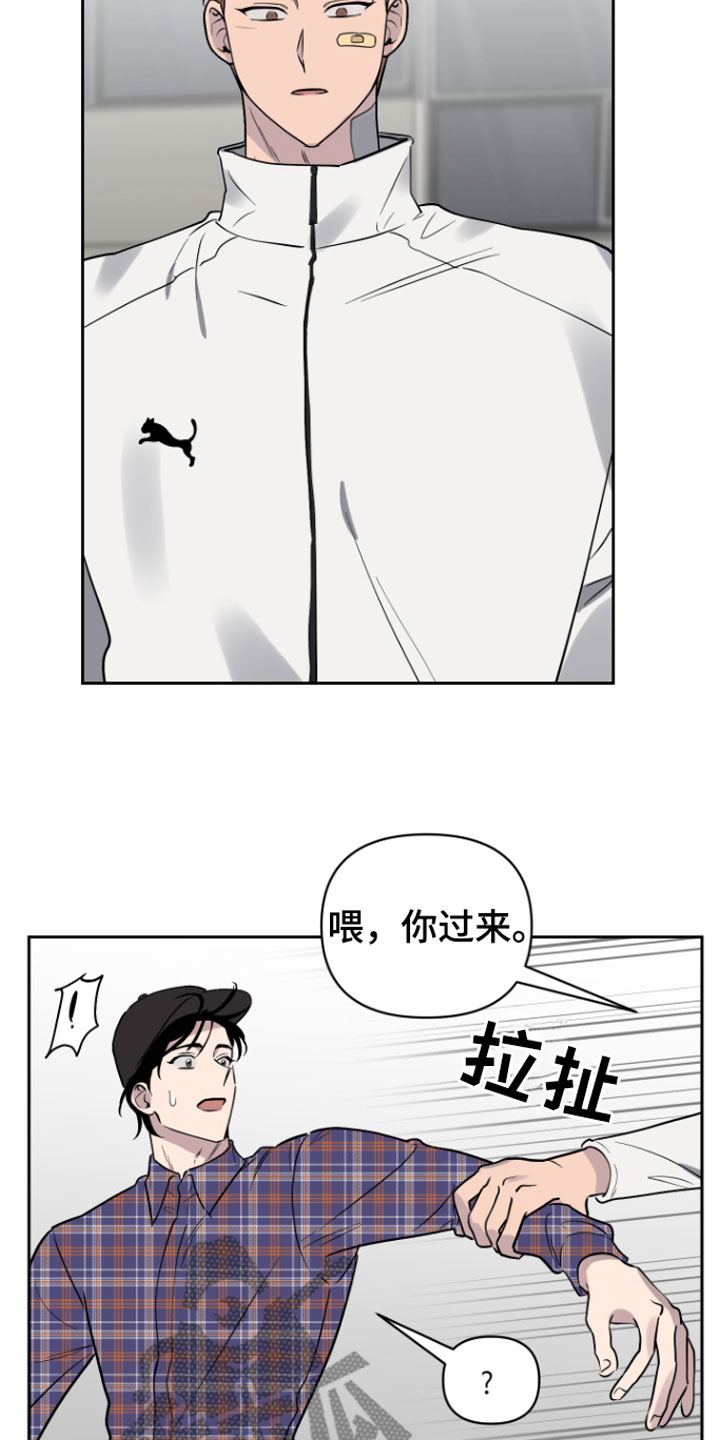 第7章：孤独的15
