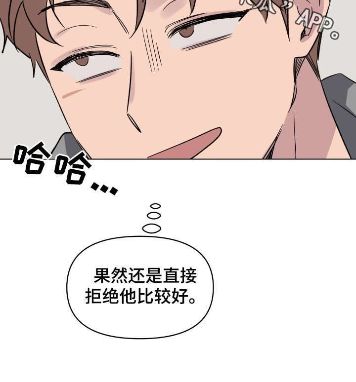 第26章：不敢面对21