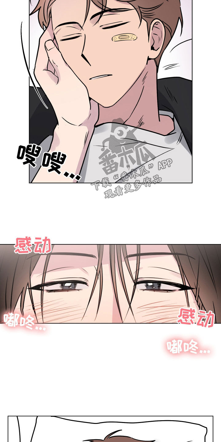 第16章：就一次9