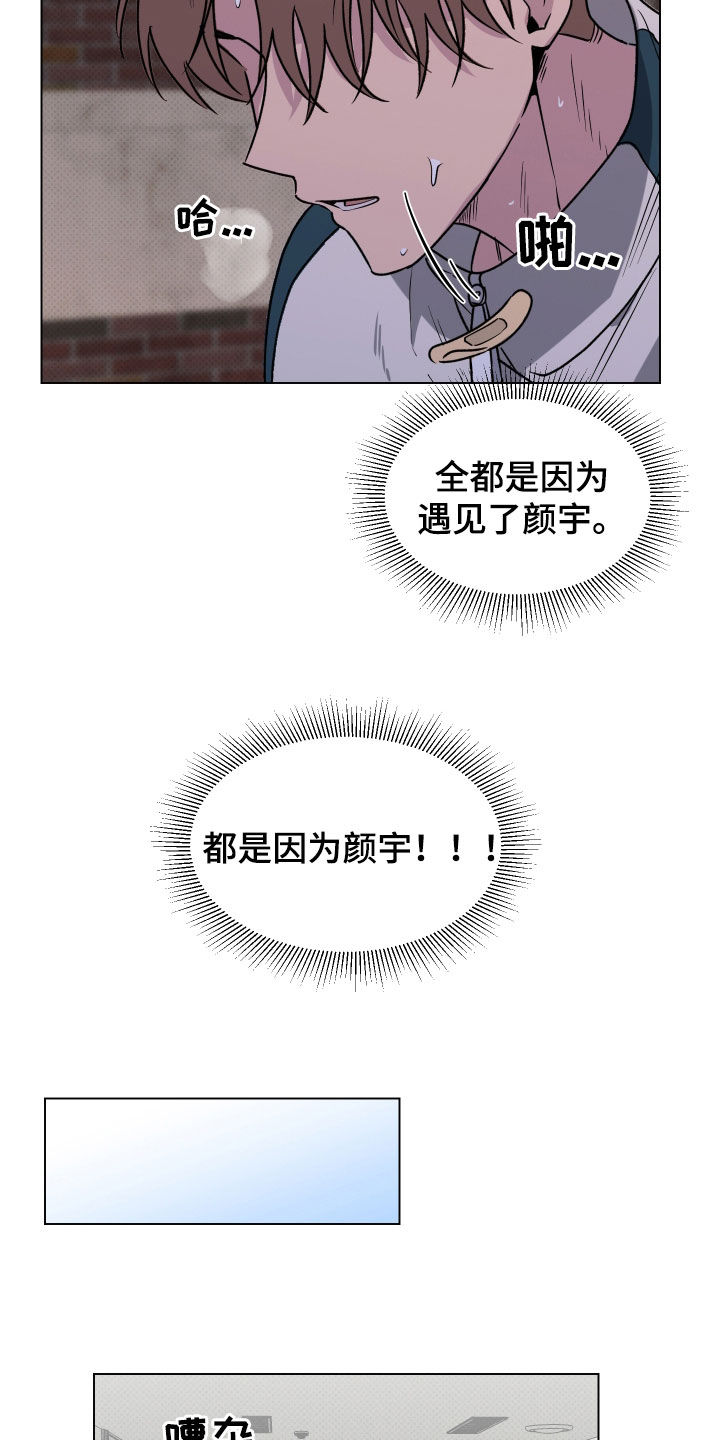 第26章：不敢面对3