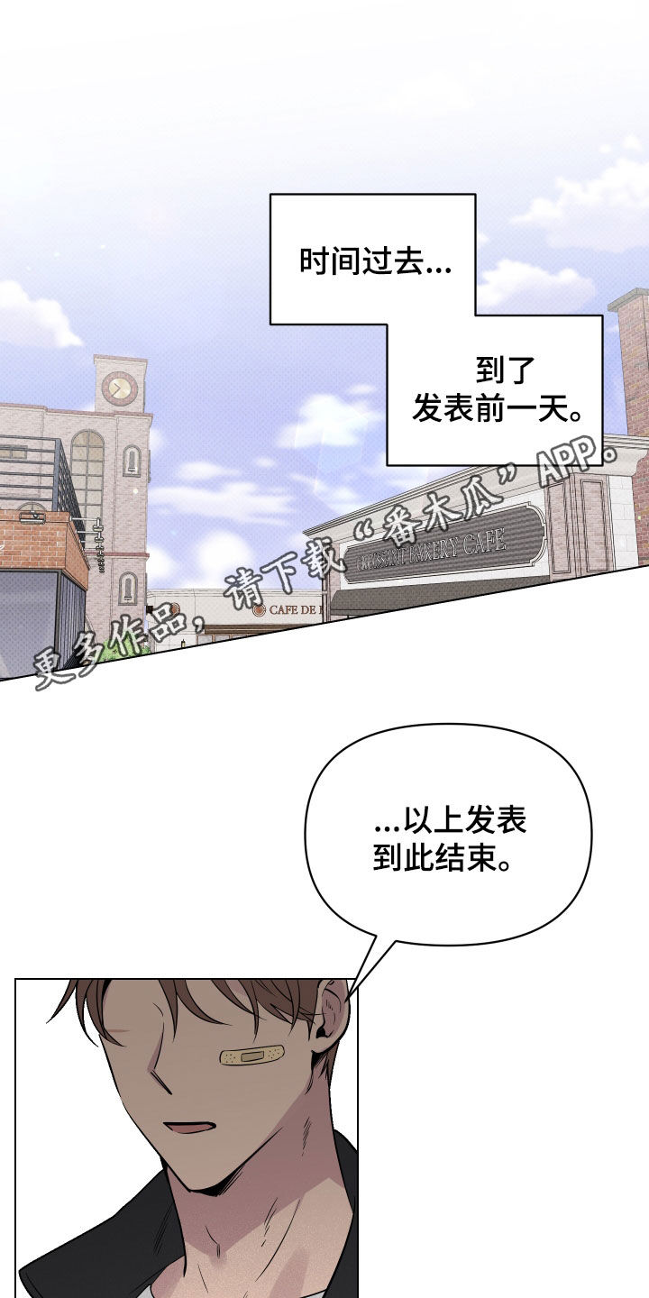 第11章：崎岖0
