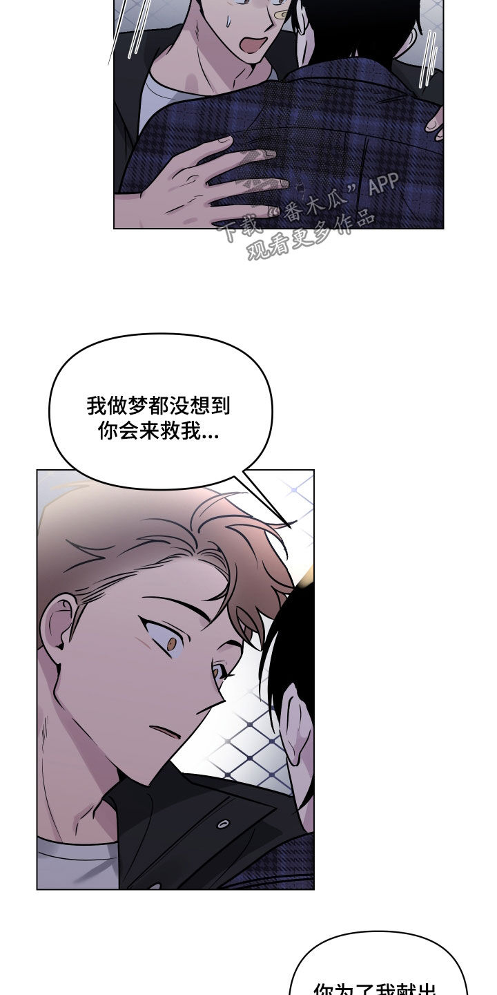 第15章：幸运15