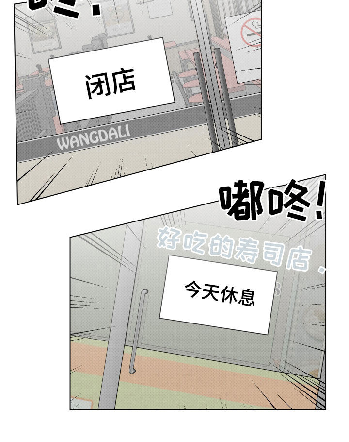 第20章：去我家吧14