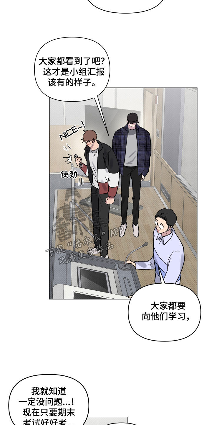 第19章：一人欢喜一人愁6