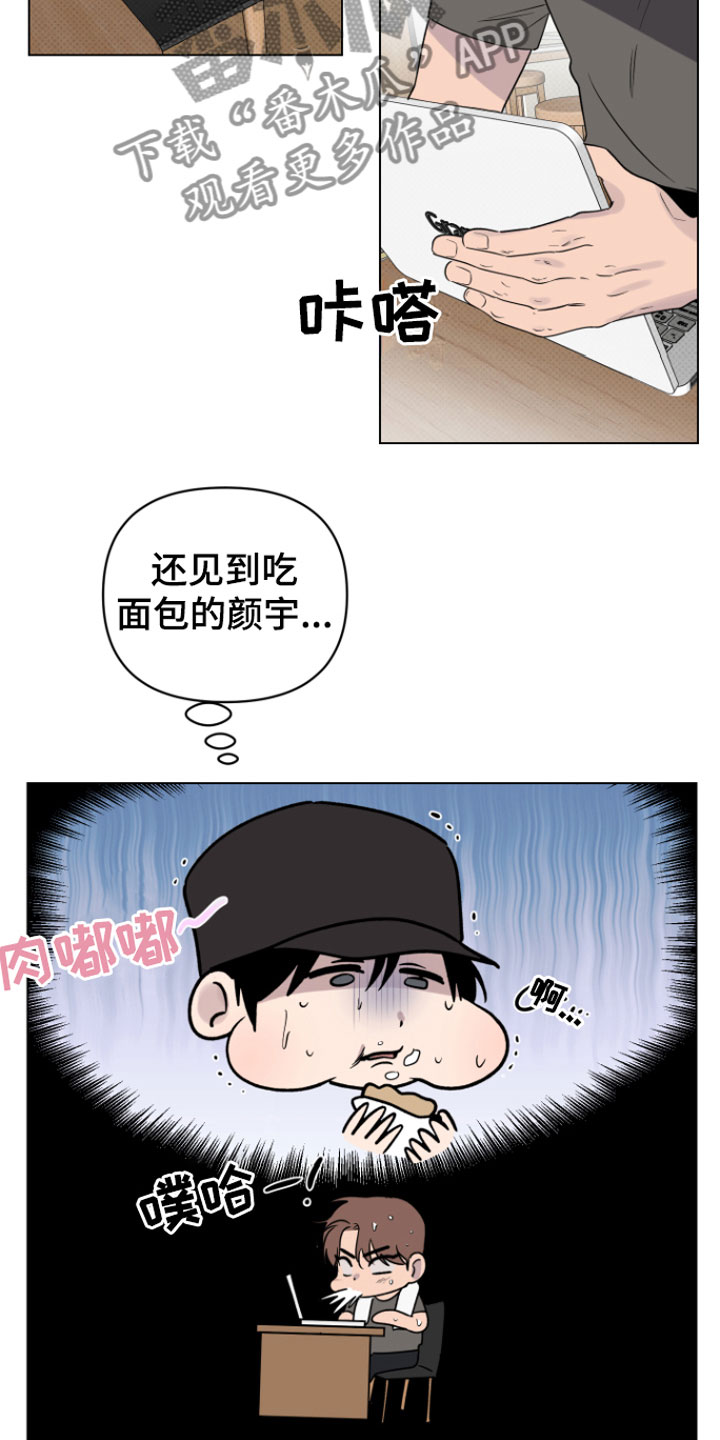 第9章：奇怪2