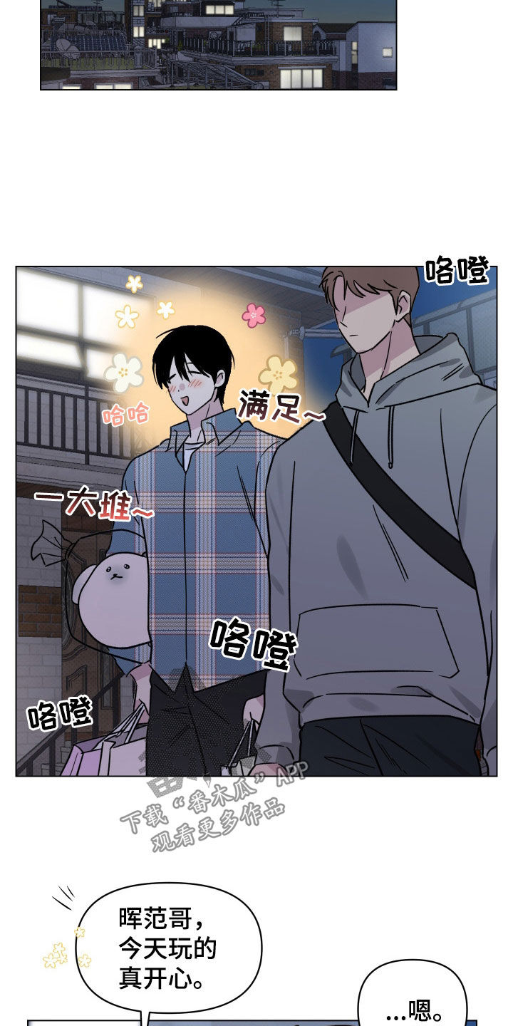 第28章：不能错过11
