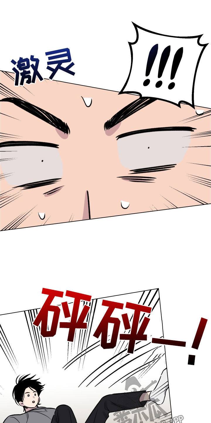 第25章：狗屎运5