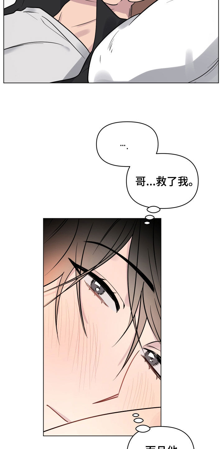 第16章：就一次5