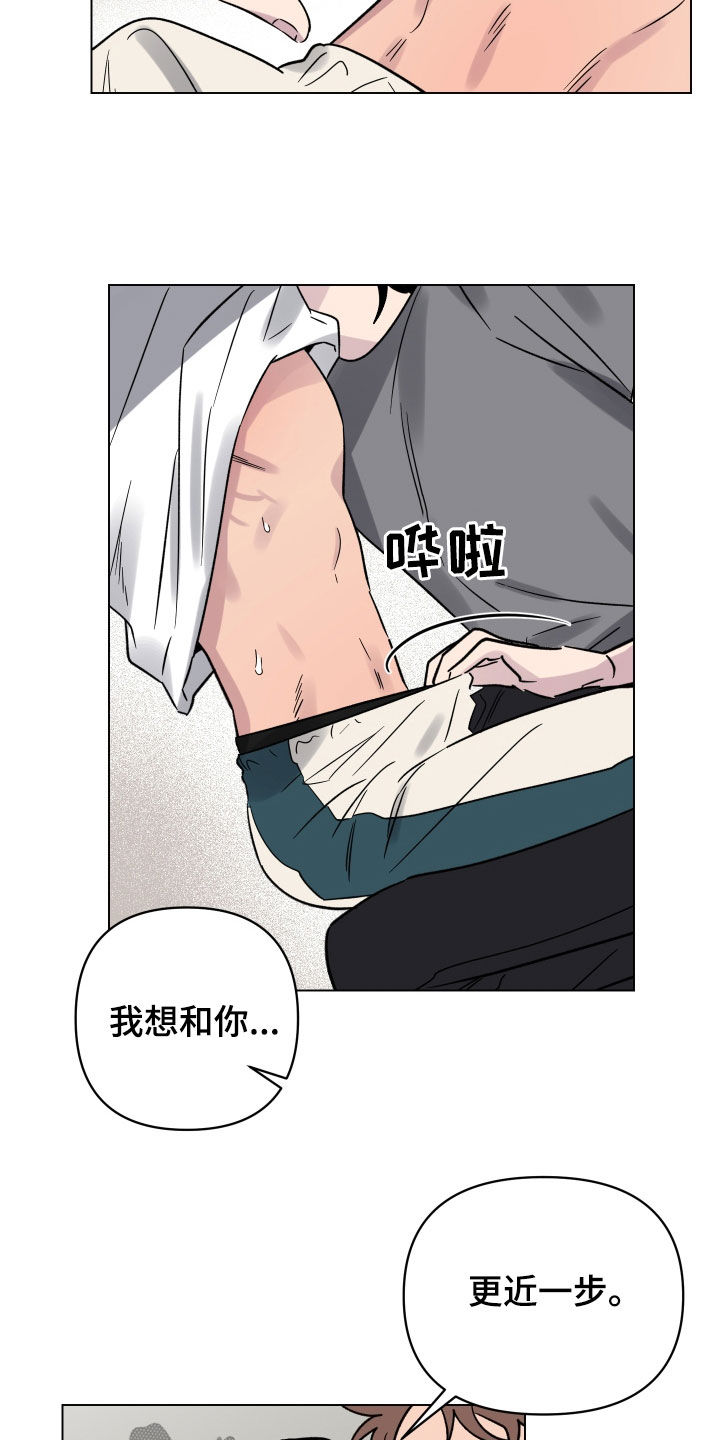 第24章：无法拒绝1