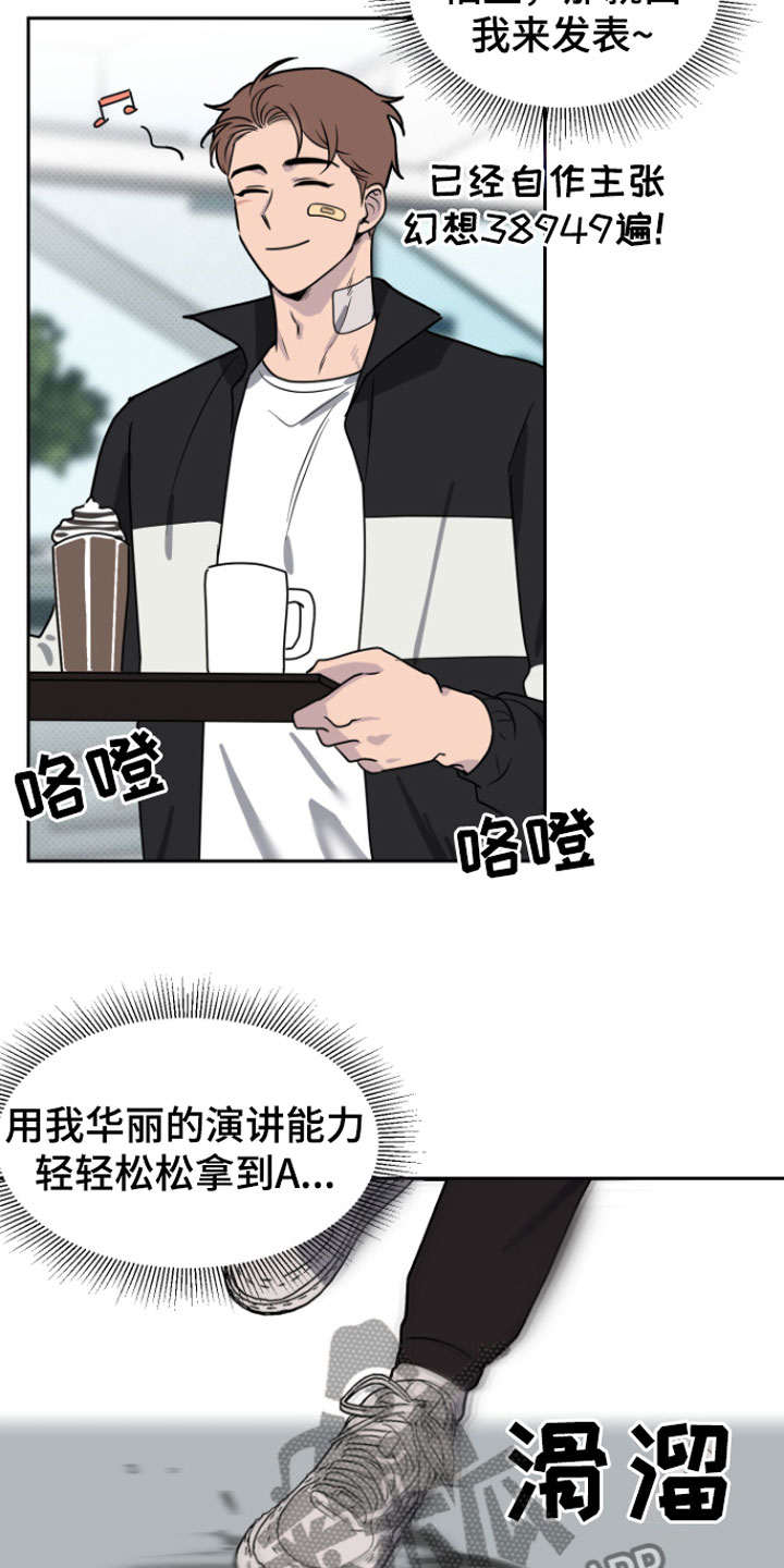 第4章：两人22