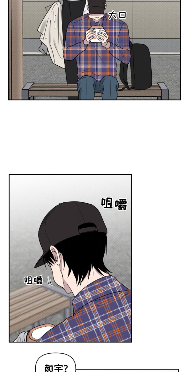 第7章：孤独的5