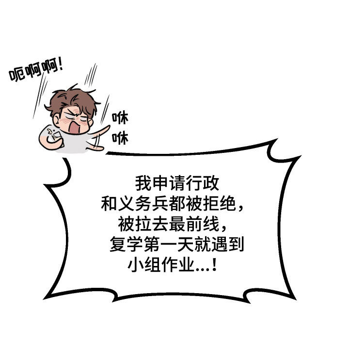 第11章：崎岖25