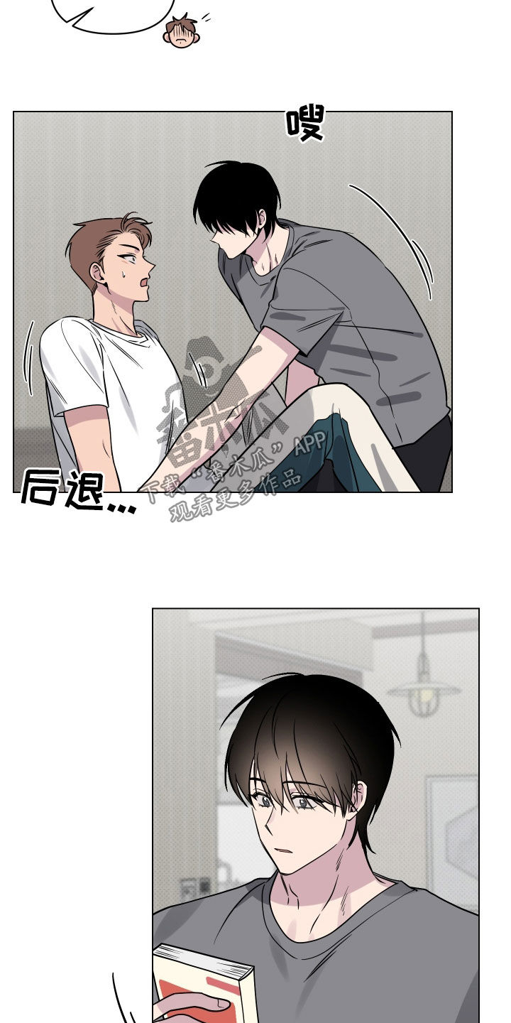 第21章：漫画书16