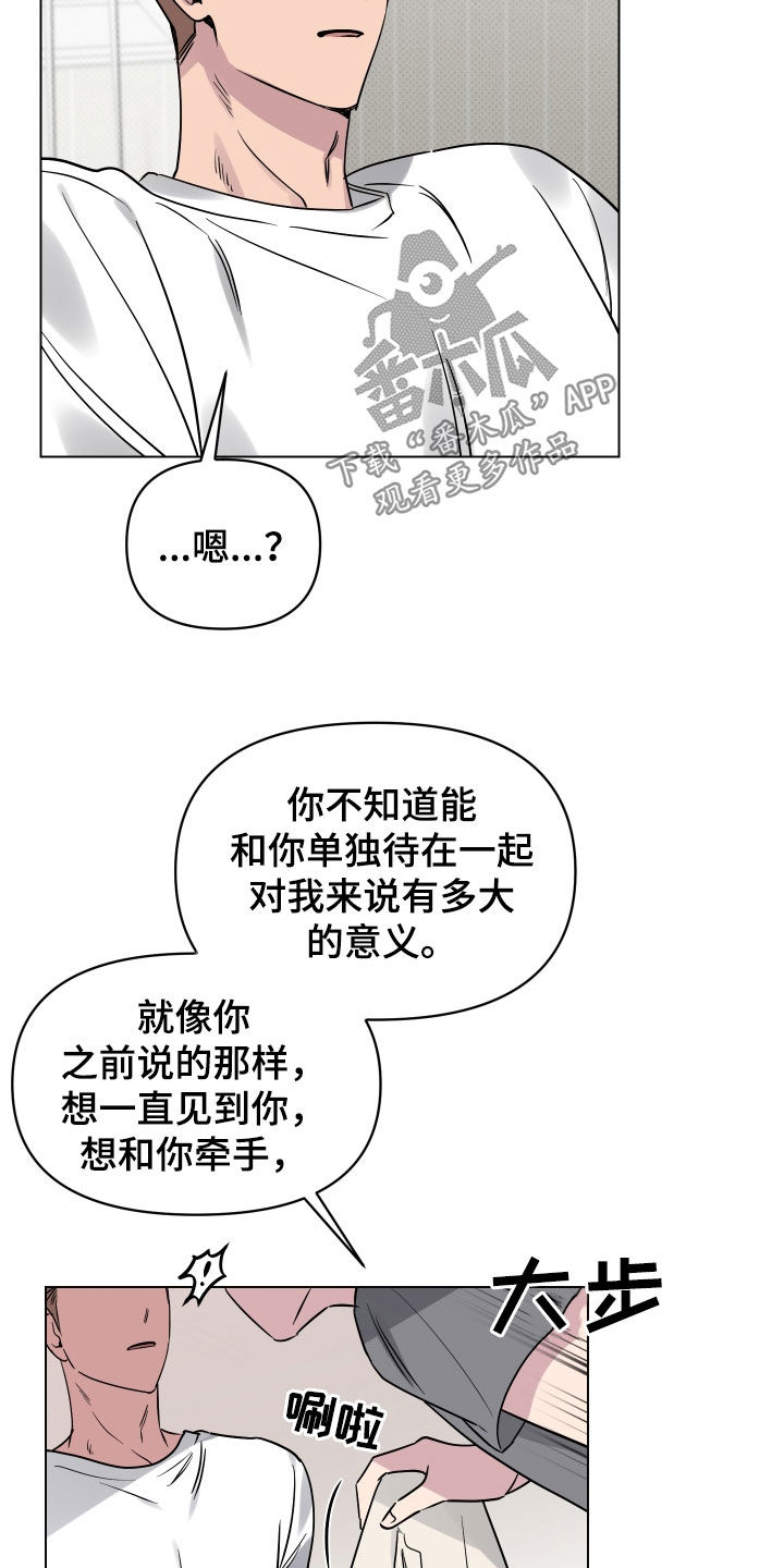 第22章：突发状况6