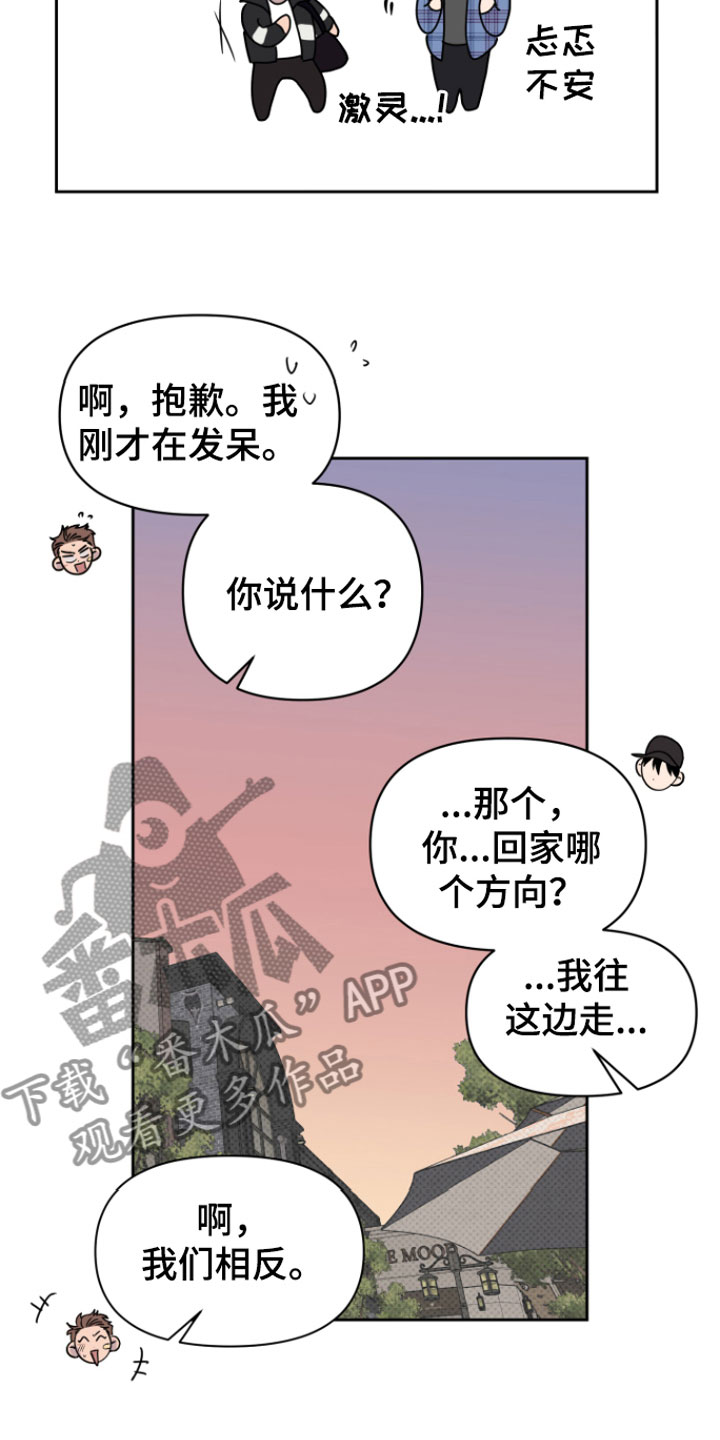 第5章：我来拿21