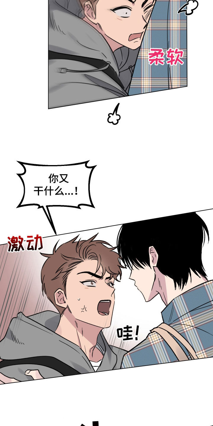 第27章：高空坠物9