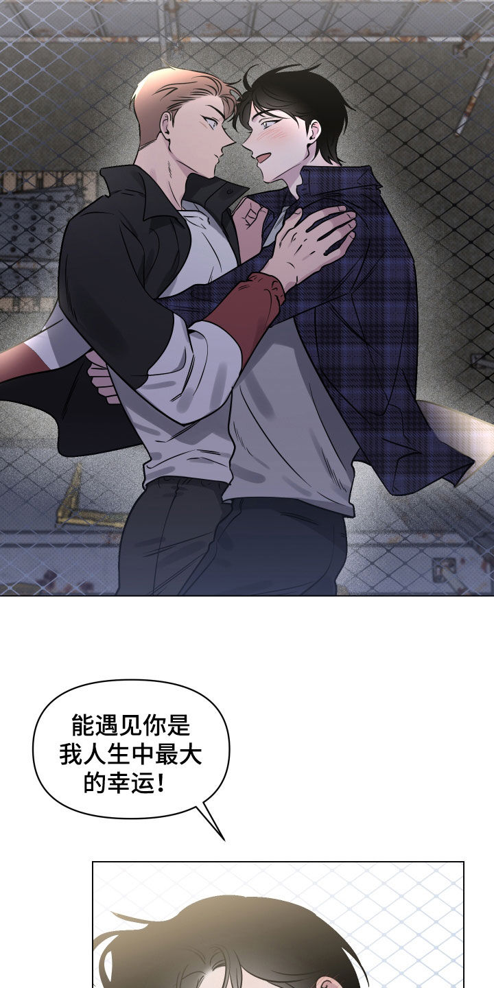 第15章：幸运18