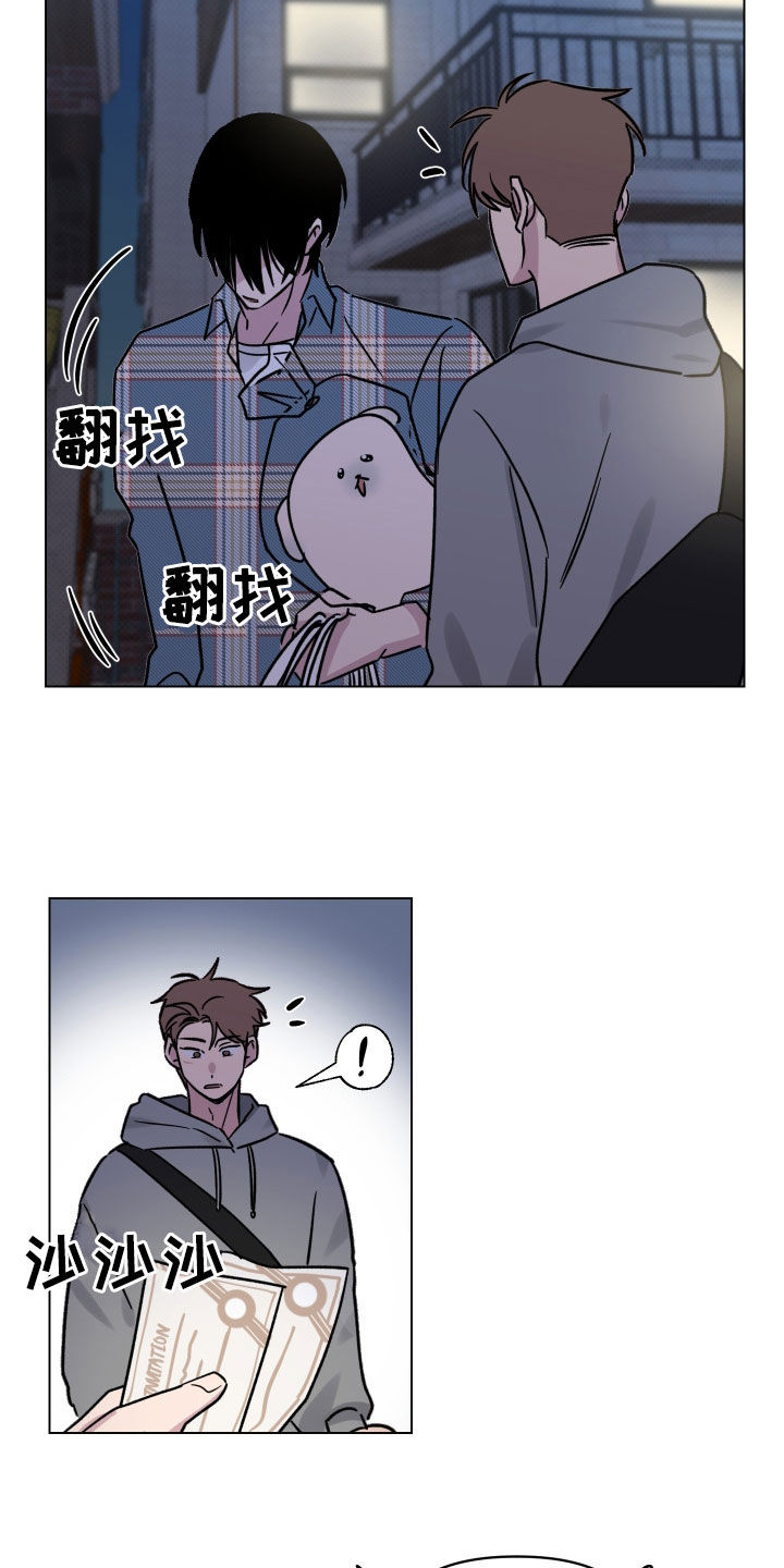 第28章：不能错过16