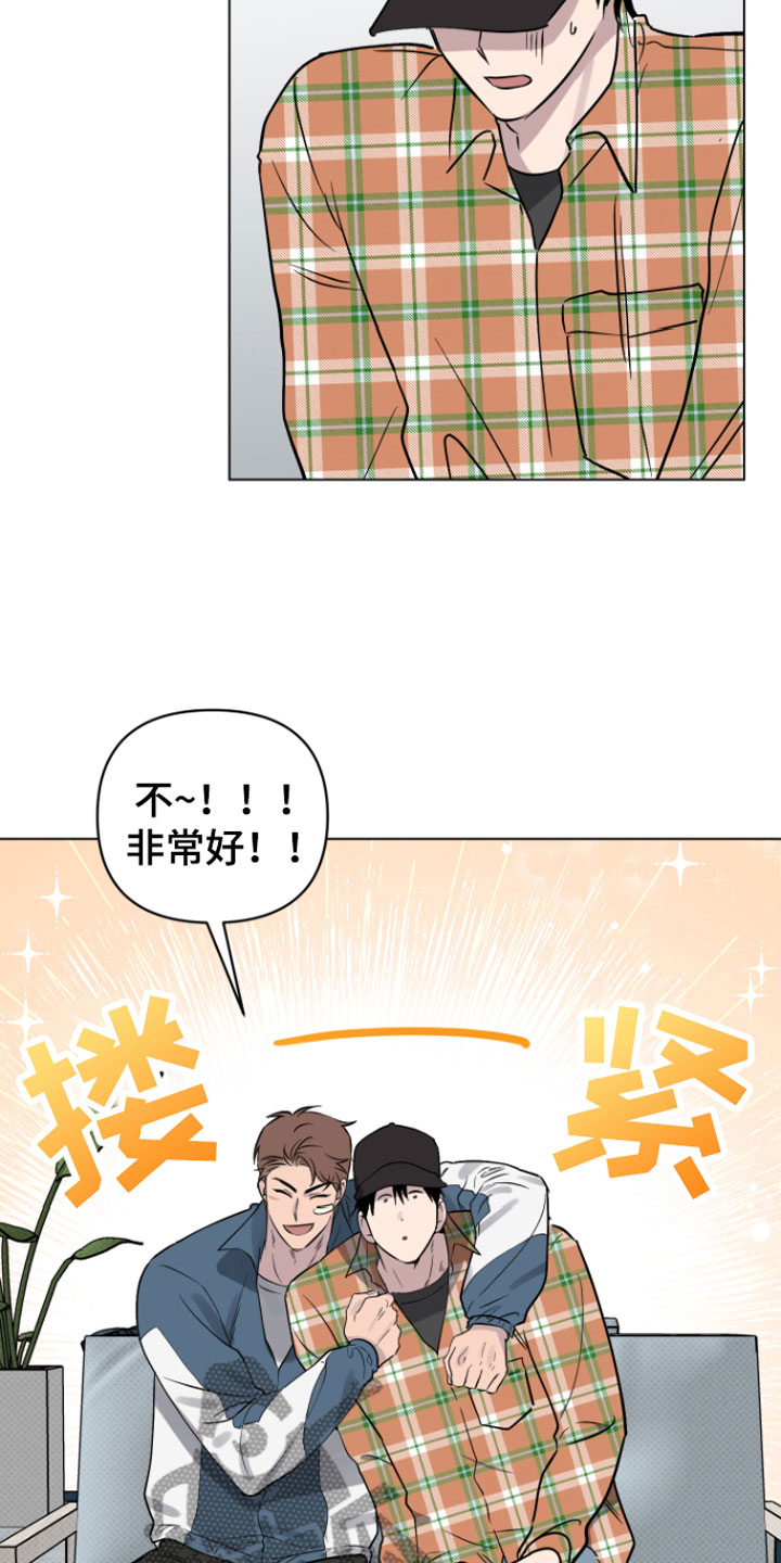 第10章：可爱7